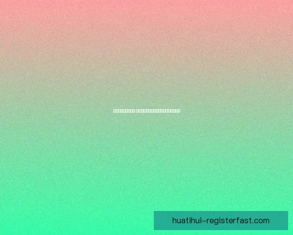 华体会平台全新升级 提供更加便捷与多元的体育娱乐平台体验